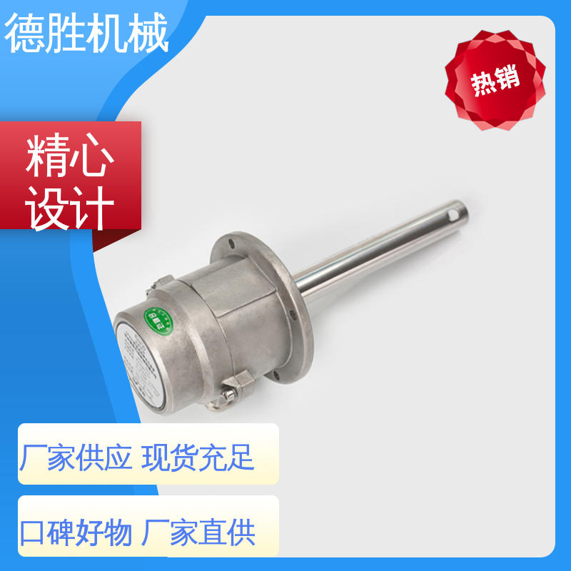 德胜 液罐车配件 防溢流传感器 耐腐蚀 发货迅速