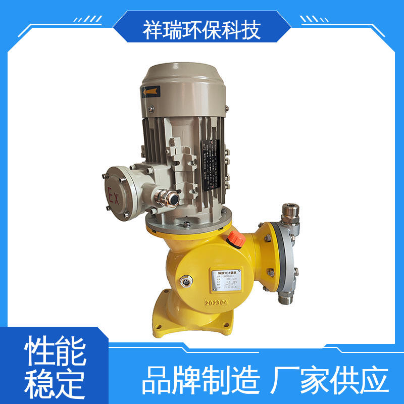 米德瑞 GM型 加药泵 可靠性强 工作平稳 适用范围广