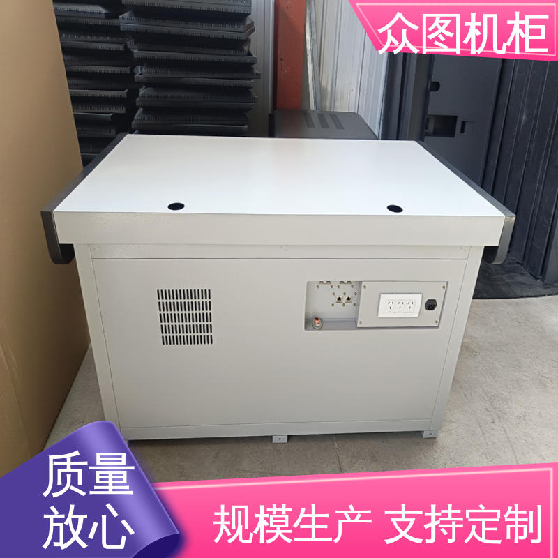 众图机柜 全国发货包邮 五年质保 办公桌上的黑科技产品 屏蔽操作台