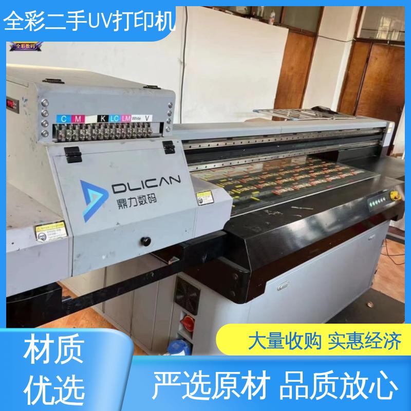  鼎力二手UV打印机 运行平稳 无噪音 严选原材 品质放心