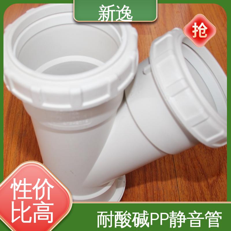 新逸 便携式 锁紧环YT-PP静音管 良好的抗冲击性能 应用广泛