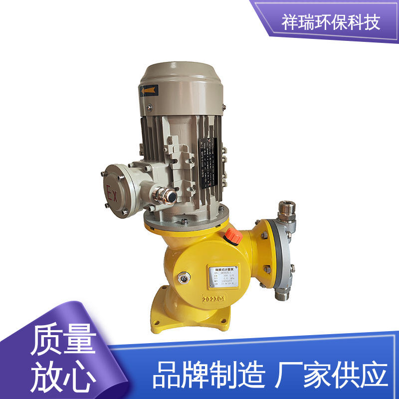 米德瑞 GM型 机械隔膜计量泵 性能稳定 防腐防爆 使用寿命长