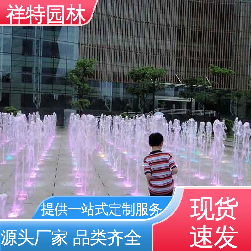 祥特 文旅互动音乐喷泉 七彩灯光排列 颜色绚丽 贴心售后