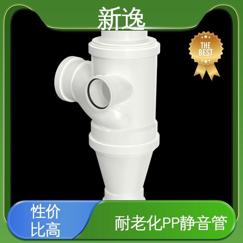 新逸 便携式 EPDM19PP胶粘静音管 高密度聚乙烯材质 可加工 支持定制