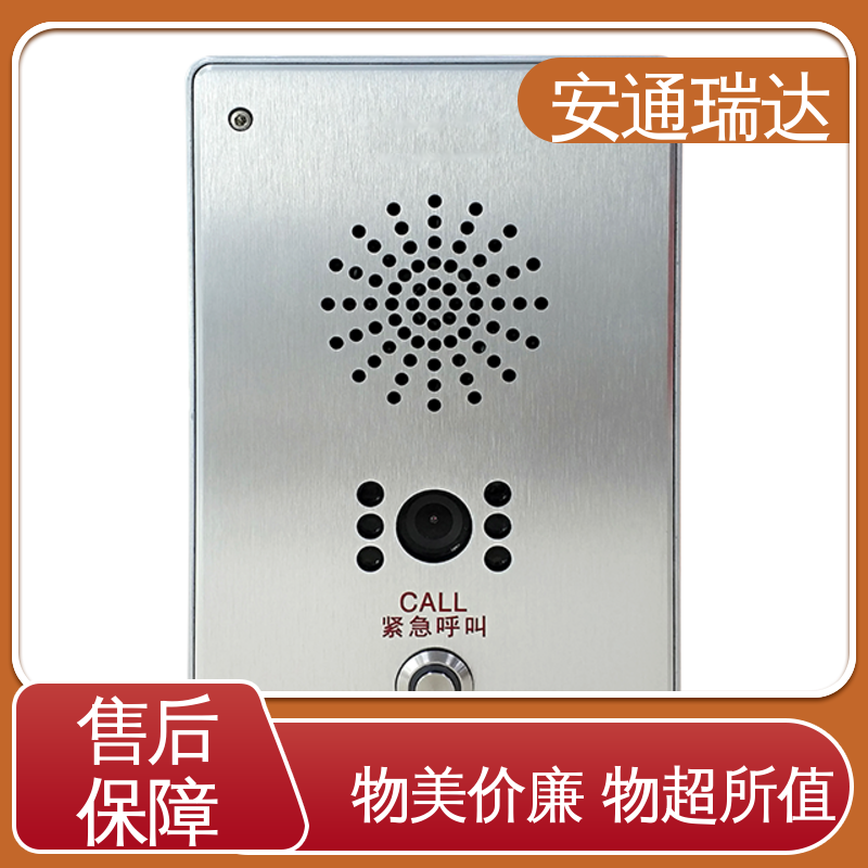 铨安安防 IP 485总线报警主机 终身质保 园区安全防护管理 货源充足