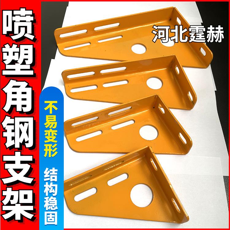 天燃气消防三角架 喷塑管道固定T型电缆支架 来图定制 霆赫
