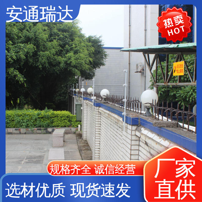 品牌安通瑞达 24小时服务 厂家直发 脉冲电子围栏避雷器 三年电器维保