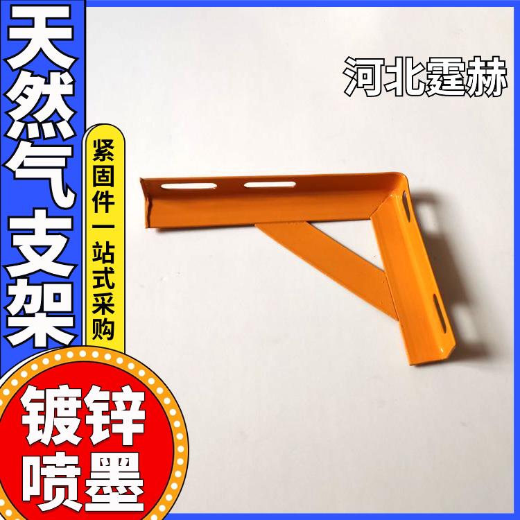 霆赫 喷塑黄色建筑桥梁天然气管道钢板金属支架 尺寸可定做 