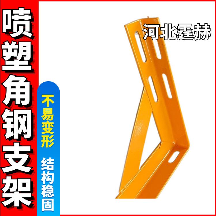 金属喷塑天然气电力三角管道直角固定原色支架 耐腐蚀不生锈 霆赫
