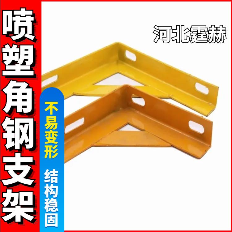 厂家直发 u型可喷塑镀锌燃气托架 水管固定卡三角钢支架 霆赫