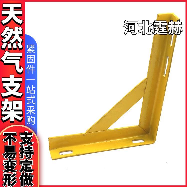U型喷塑燃气消防钢管支架 暖气水管道固定三角架 承重力强 霆赫