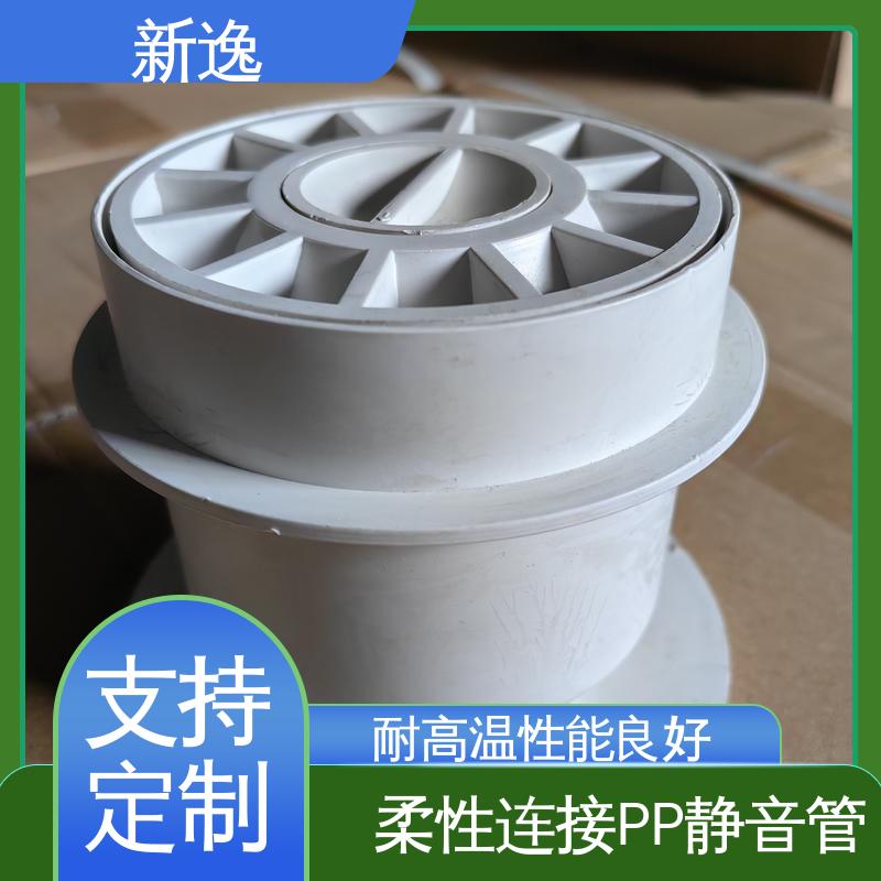 新逸 便携式 EPDM19PP胶粘静音管 阻燃耐高温 经久耐用