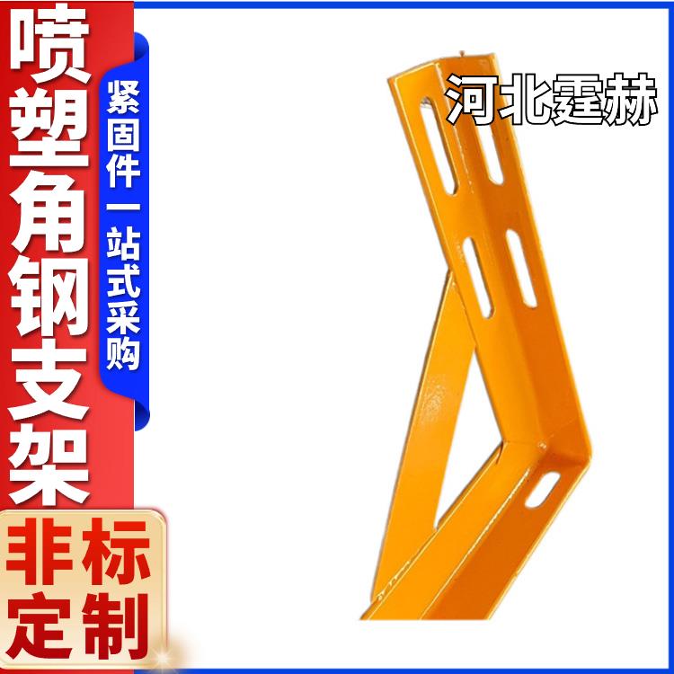  喷塑黄色燃气管道消费水管固定镀锌加厚支撑架 耐腐蚀不生锈 霆赫