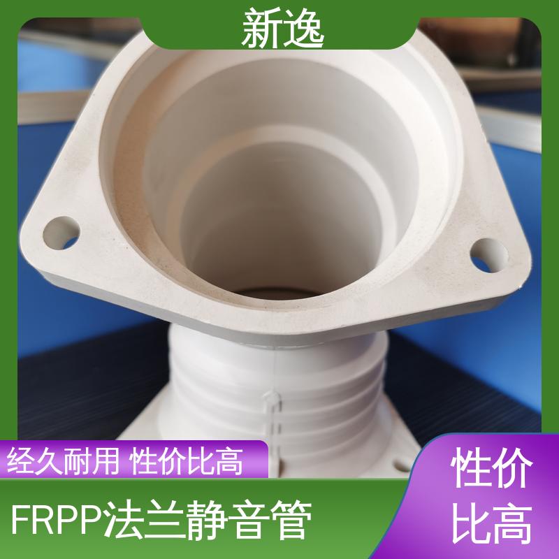 新逸 厂家供应 增强聚丙烯FRPP 壁厚3.0-6.0 诚信经营