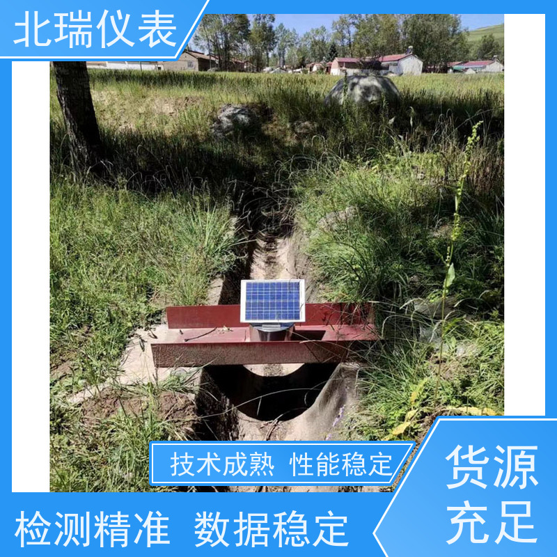 北瑞仪表 超声波液位计 防爆防腐 性能稳定 国标级别 经久耐用