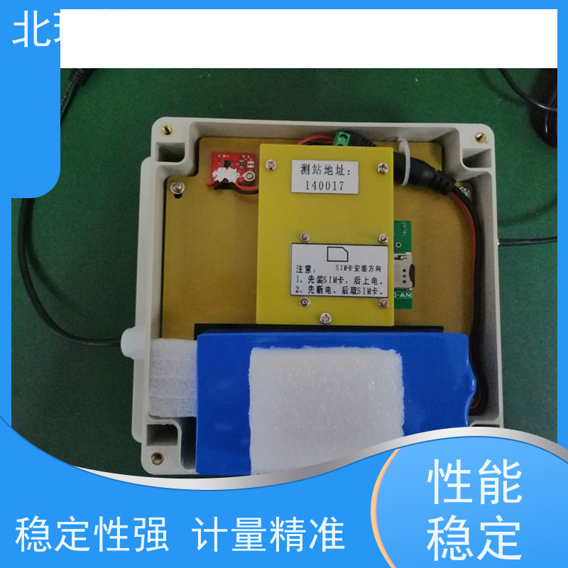 北瑞仪表 明渠流量计 体型小 重量轻 功耗低 物流配送 发货快