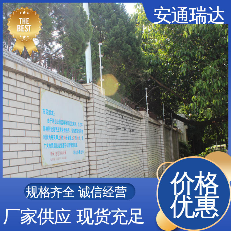 脉冲电子围栏高压线 现货充足 无忧享质保 污水处理厂区 品牌安通瑞达