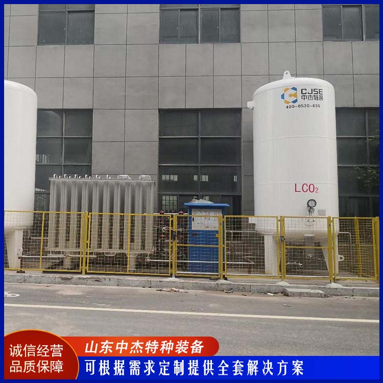 中杰特种 20立方液氩储罐 物流配送 发货快 可用于化工行业
