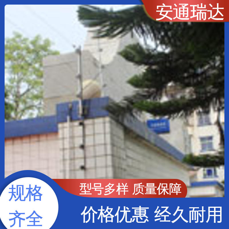 厂家直发 无忧享质保 监所边界管理 网络双防区电子围栏 安通瑞达生产