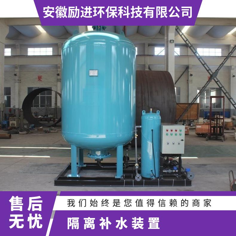 隔离补水装置 循环水安装图 励进 LJDY-1000 精密过滤器