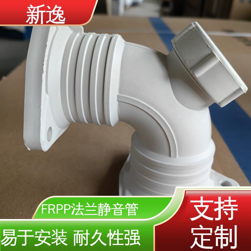 新逸 厂家供应 双插法兰FRPP 节能环保 结构性强 使用寿命长