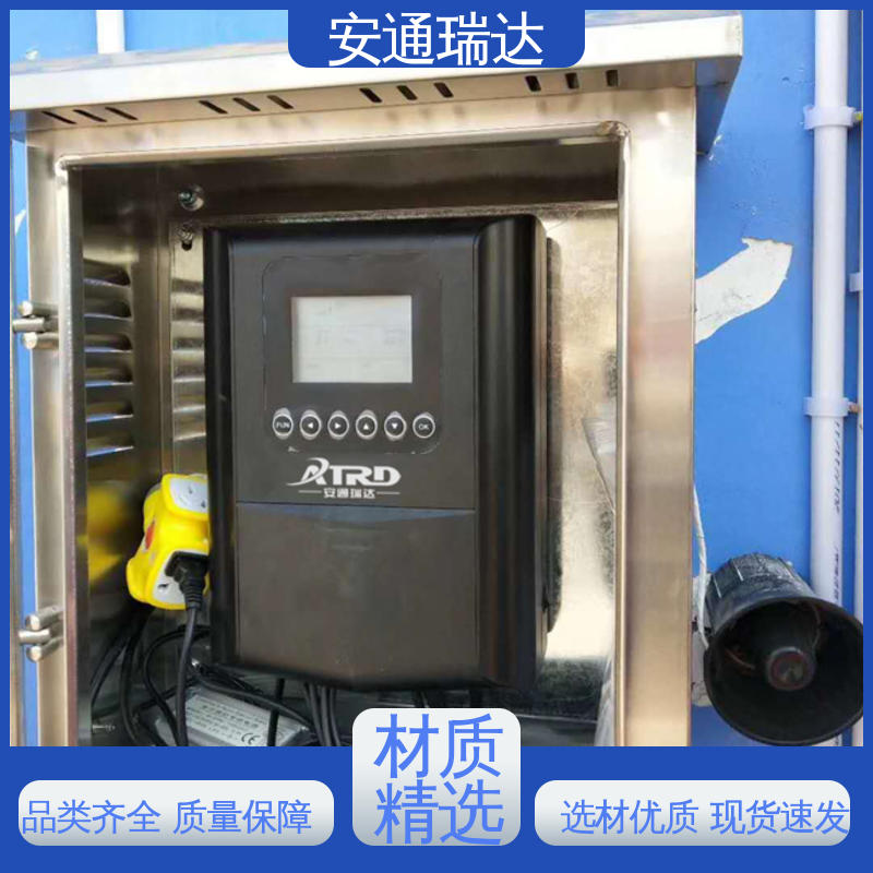 单脉冲电子围栏主机 24小时服务 小区别墅安保 极速售后 安通瑞达出品