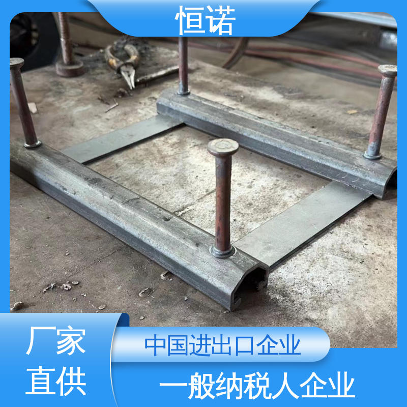 恒诺 发货及时 可寄样品 V型预埋槽道 焊接工字钢