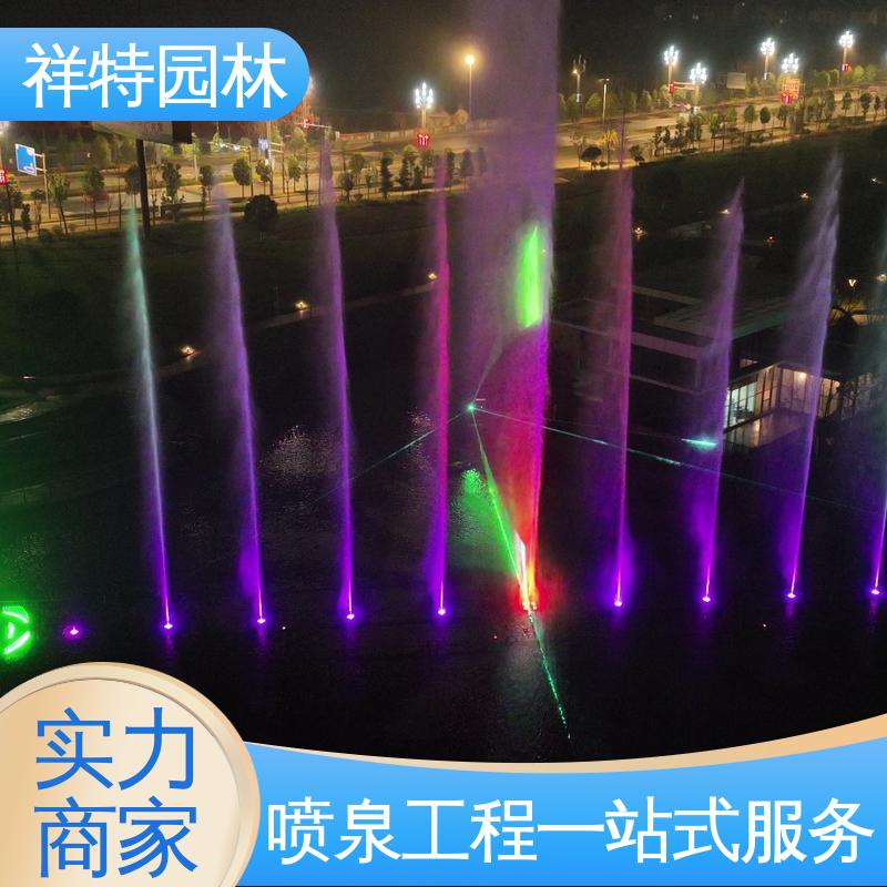 祥特 颜色绚丽 园林喷泉 运行平稳 广场公园水景