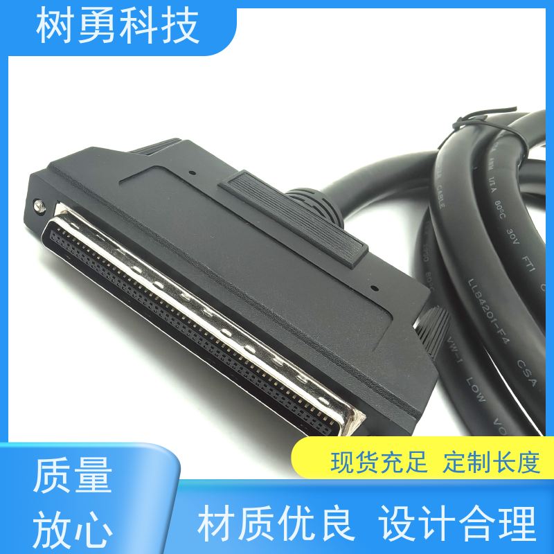 树勇 SCSI工控线HPCN100 高接触性 环保铜芯 屏蔽平衡连接