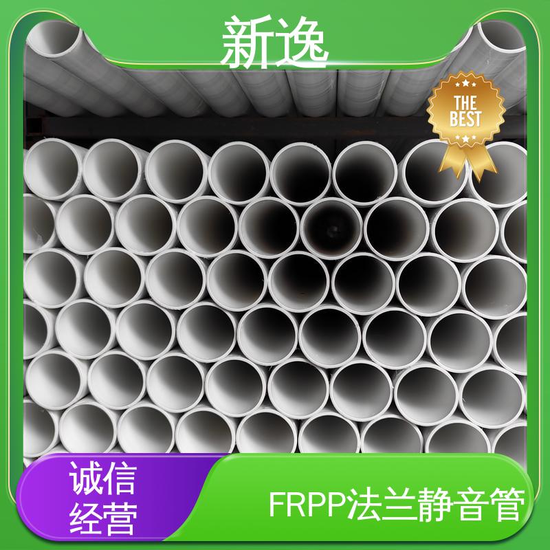 新逸 厂家供应 双插法兰FRPP 易于安装 耐久性强 经久耐用