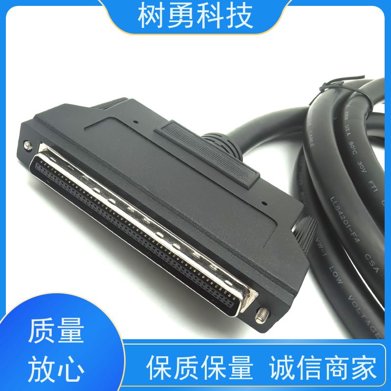 树勇 SCSI工控线HPCN100 高接触性 环保铜芯 数据传输准确完整