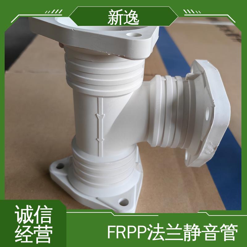 新逸 按需定制 威文管道EPDM 低噪音 轻质强度高 经久耐用