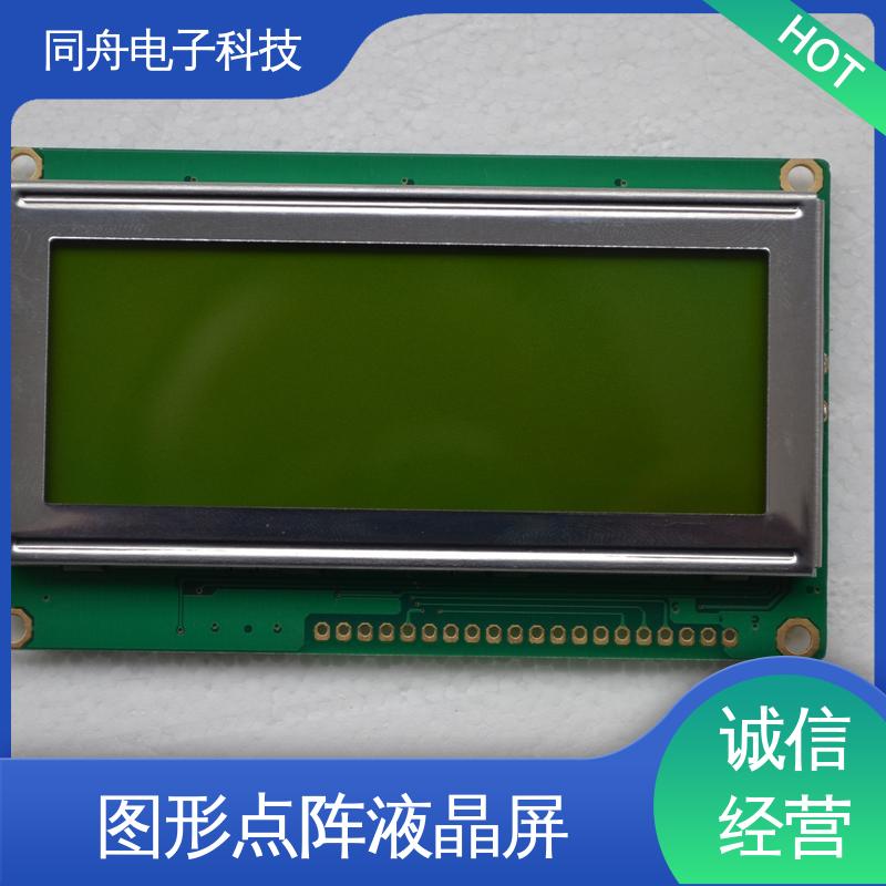 同舟电子 FG19264A 门禁显示屏 用于办公自动化 稳定性好
