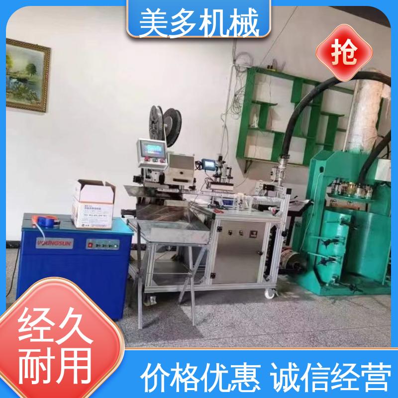 美多机械 密封胶灌装设备 移动轻便 运行稳定 生产效率高