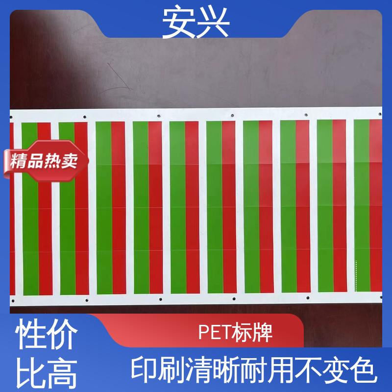 安兴 仪器设备等行业 PET视窗镜片 双向拉伸强度高 手感舒适