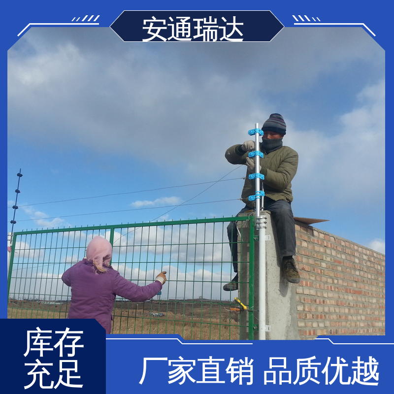 安通瑞达生产 小区学校防护 脉冲电子围栏终端杆 厂家直发 24小时服务
