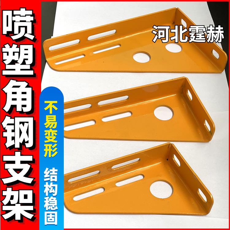  绝缘性能高 喷塑电力电缆角钢托架 天然气消防管道固定支撑架 霆赫