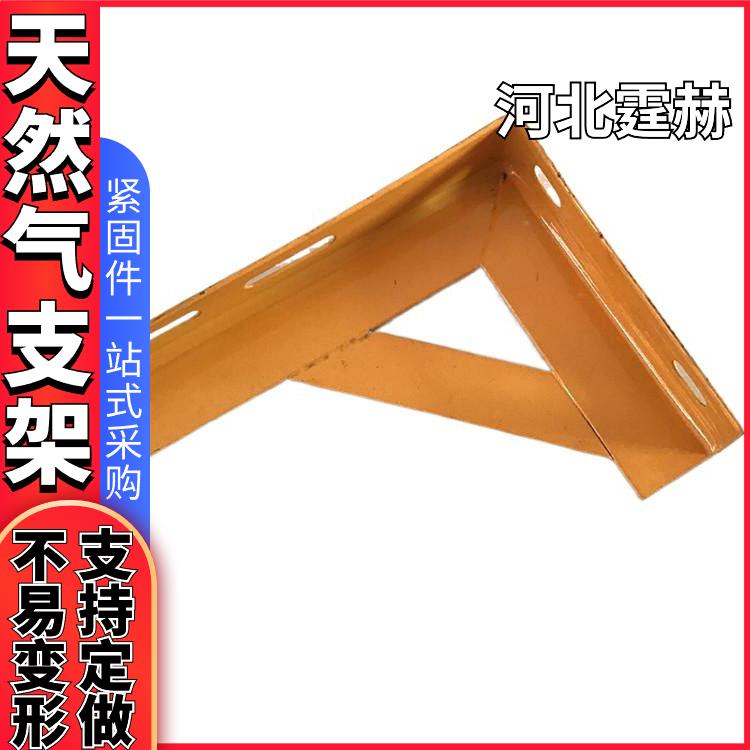 耐腐蚀不生锈 喷塑消防水管钢管托架天然气水暖固定支撑架 霆赫