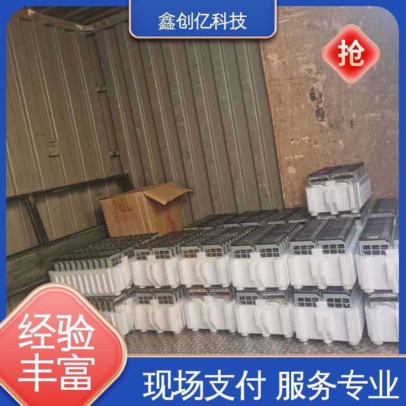 鑫创亿 再生资源网络设备回收 提供高效服务 厂家供应 售后无忧