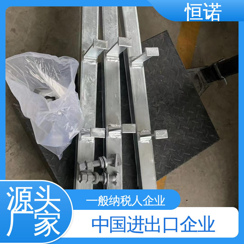 源头工厂 按图定做 连接件螺栓 幕墙隧道预埋槽道 恒诺