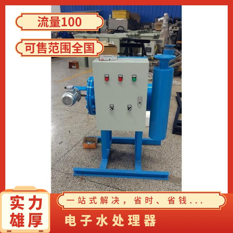电子水处理器 循环水旁通水规格尺寸 全国 是 LJ-II-10F 励进 碳