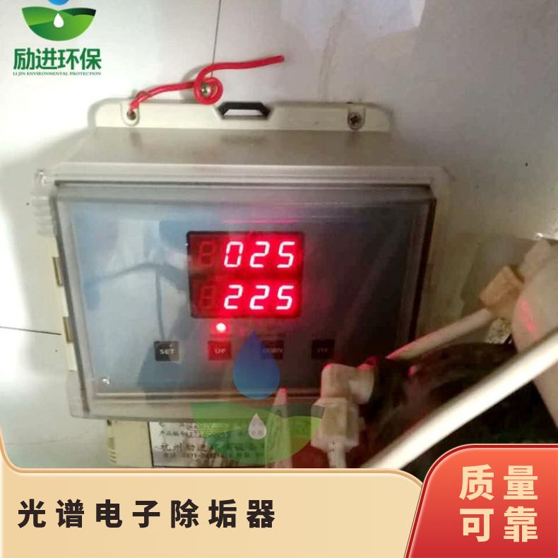 光谱电子除垢器 水处理器资料样本 励进 LJGP-100 220VV 是