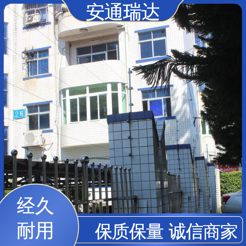 极速售后 网络单防区电子围栏 终生享质保 水厂电站围墙 安通瑞达研发