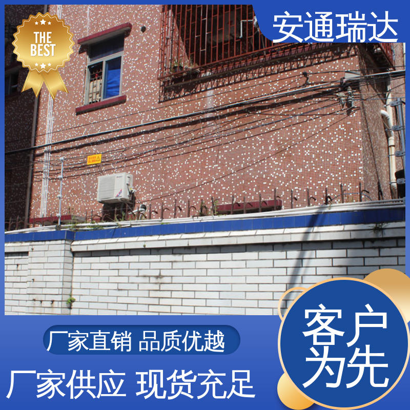 安通瑞达出品 厂家直发 24小时服务 脉冲电子围栏高压线 水厂电站围墙