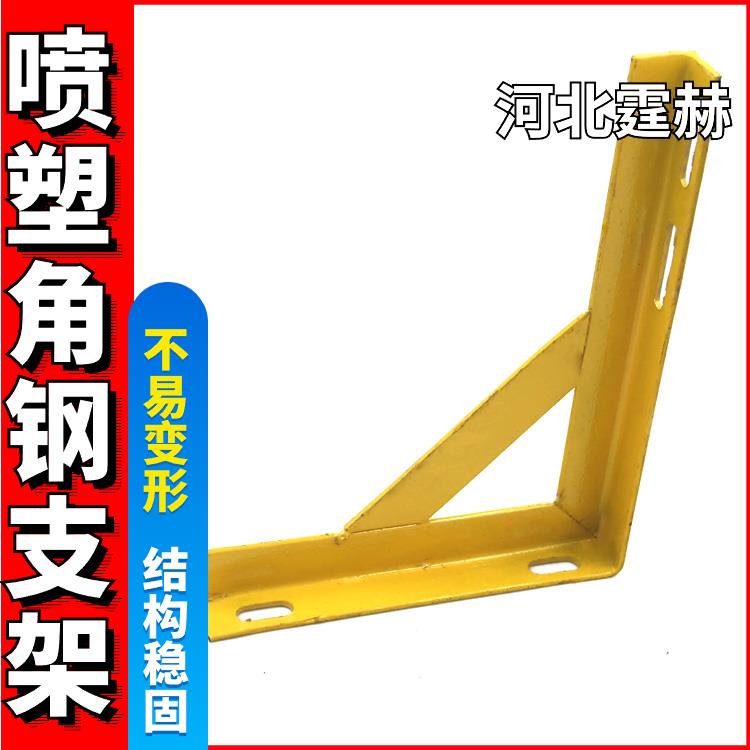 霆赫 喷塑黄色建筑桥梁天然气管道钢板金属支架 来图定制 