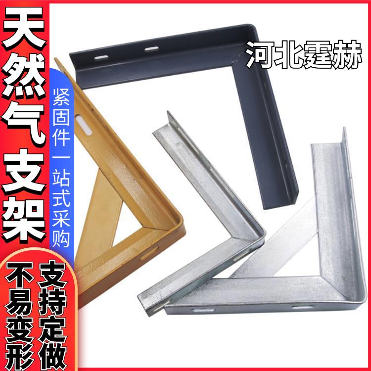 霆赫 防腐耐用 喷塑天燃气管道固定直角三角水管钢管支架