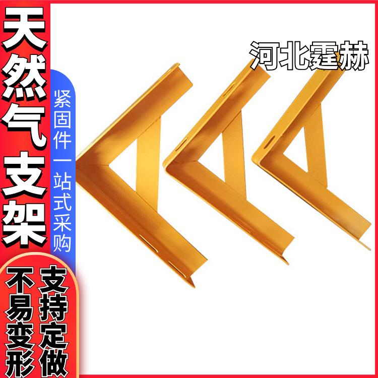 电缆管箱托架 喷塑天然气管道固定安装直角架 厂家直发 霆赫