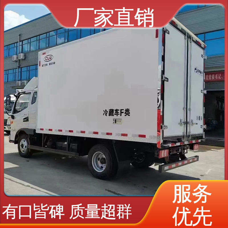 水果保鲜车 冷藏车 尺寸可选可按需定制 江淮康玲J3