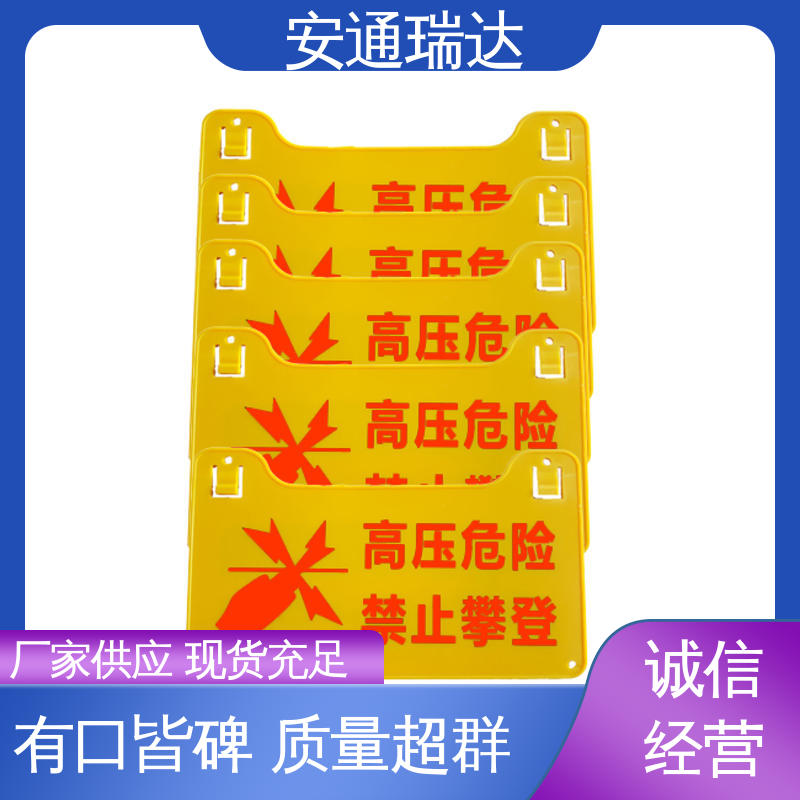 三年电器维保 24小时服务 脉冲电子围栏中间杆 厂家直发 安通瑞达研发