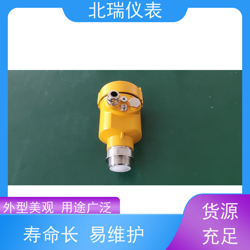 北瑞仪表 毫米波雷达水位计 防爆防腐 性能稳定 多规格可选 库存充足